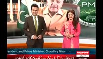 Shahbaz Sharif nay phir mic giranay ka Drama ker dya-- aur Media toot para