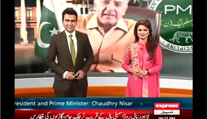 Shahbaz Sharif nay phir mic giranay ka Drama ker dya-- aur Media toot para