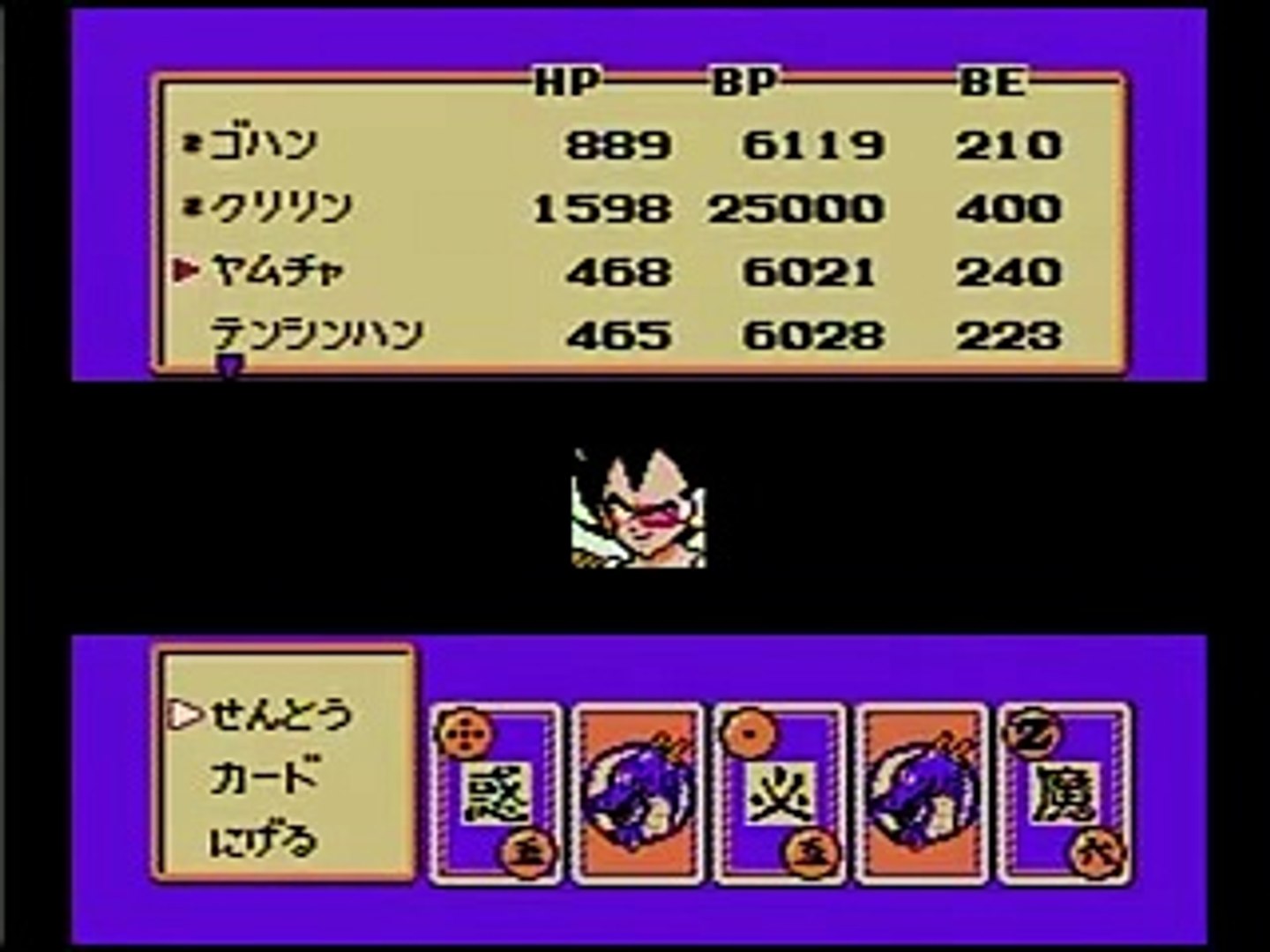 コンプリート ドラゴンボール スーパーサイヤ伝説 裏ワザ 最高の新しい壁紙rhd