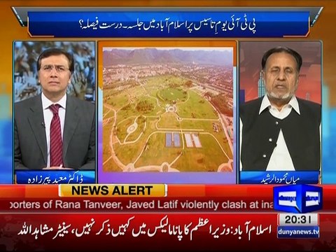 Tonight With Moeed Pirzada: PTI's Weak Political Approach !!!
