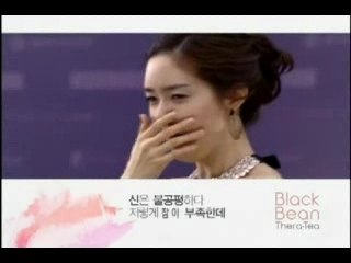 Sung Yuri - Black Bean Therapy CF #2