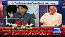 Haroon Rasheed Bashing Chaudhry Nisar Over His Statement To Investigate Panama Report From FIA