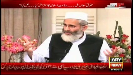Siraj sees JI securing better results in Election 2018