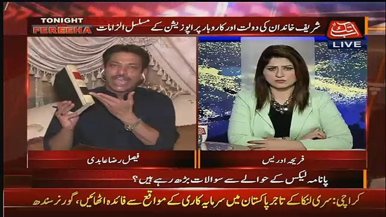 Panama Leaks Ke Baad Mein Faisal Leaks Le Ke Araha Ho Jo Sub Ke Tote Uradega - Faisal Raza