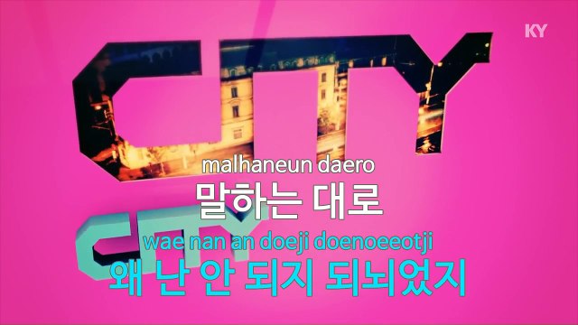 [KY 금영노래방] 하동균,이정 - 말하는 대로 (KY Karaoke No.KY59865)