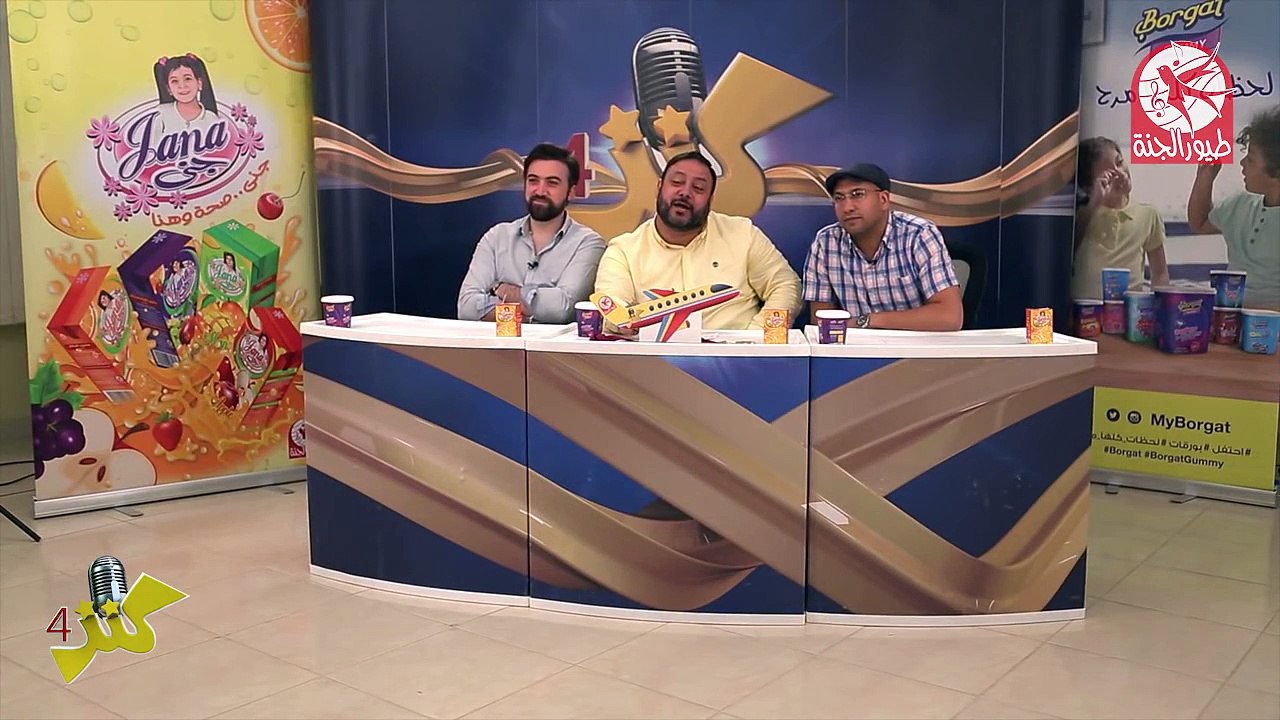 تصفيات بر (الحلقة الأخيرة) - كنز 4 | طيور الجنة