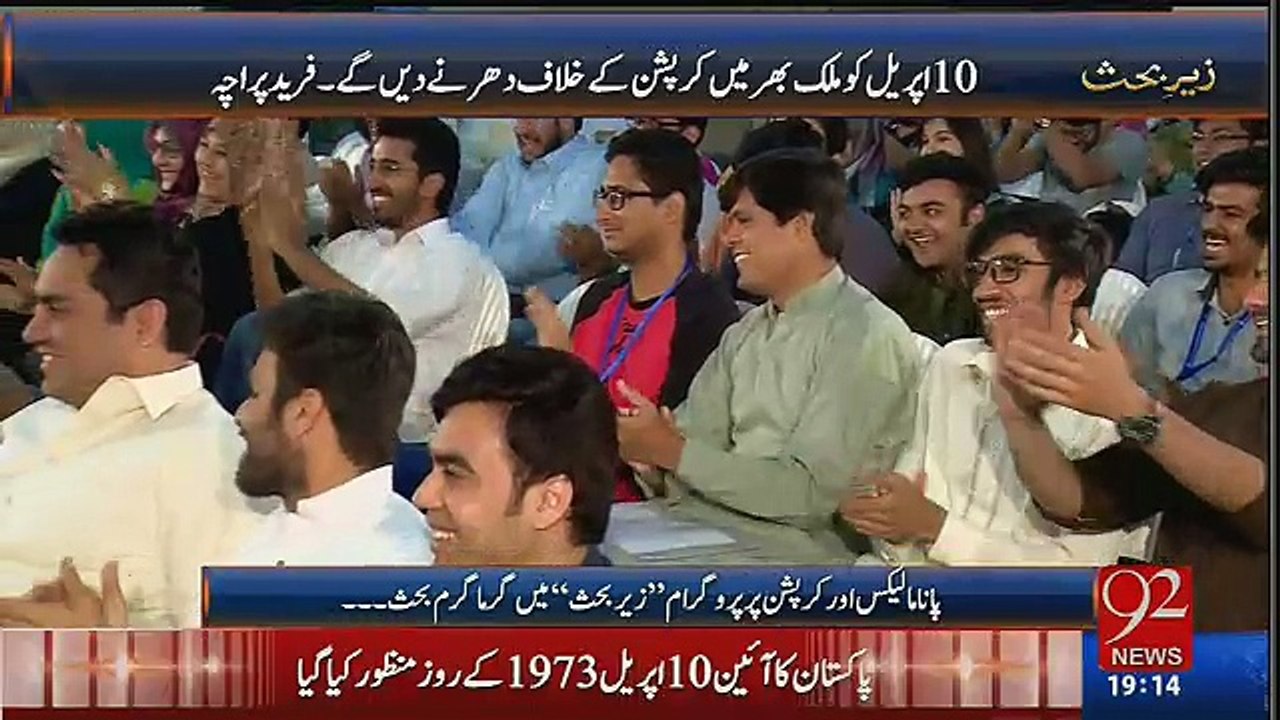 Sawal Chane Aur Jawab Gandum O Bhai Jo Sawal Karrahe Hain Uska Jawab Do Na.. Shaukat Basra To Rana Arshad