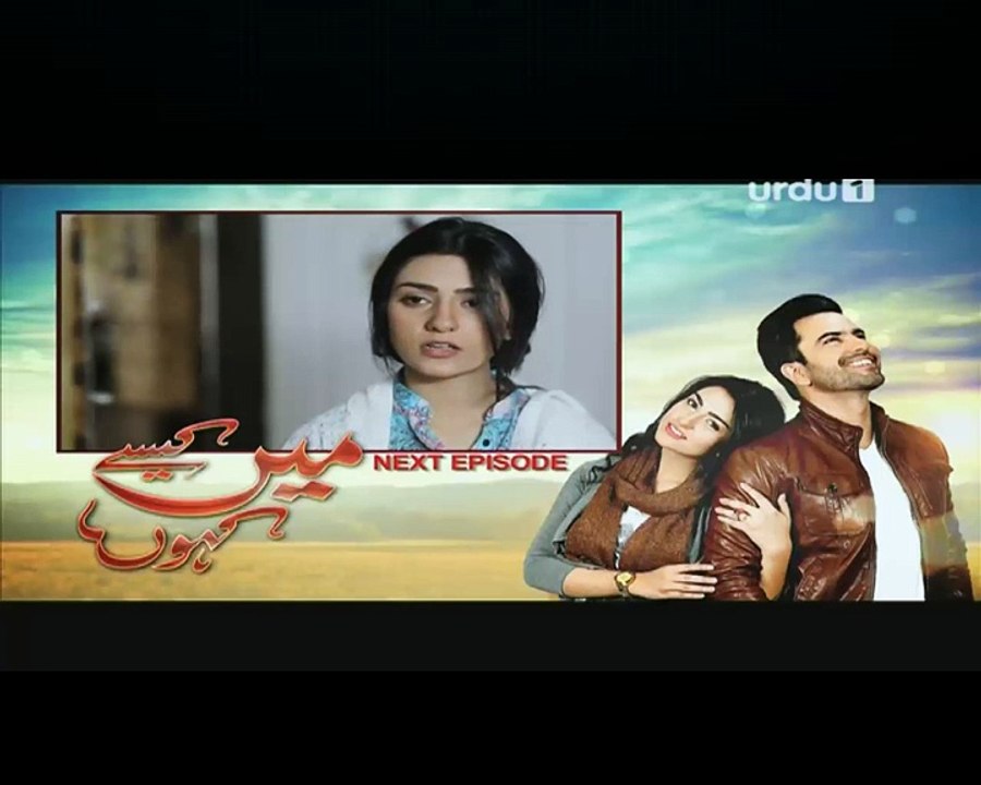 Main Kaisay Kahun Episode 15 on Urdu1 Promo