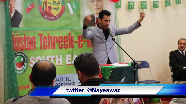 Waleed Iqbal PTI full speech in UK
