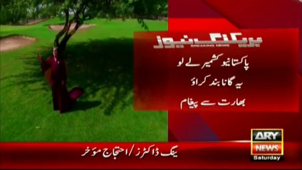 Indians ready to give away Kashmir, but ask to rid them of Taher Shah