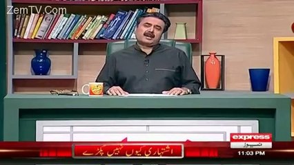 Khabardar with Aftab Iqbal – 9th April 2016