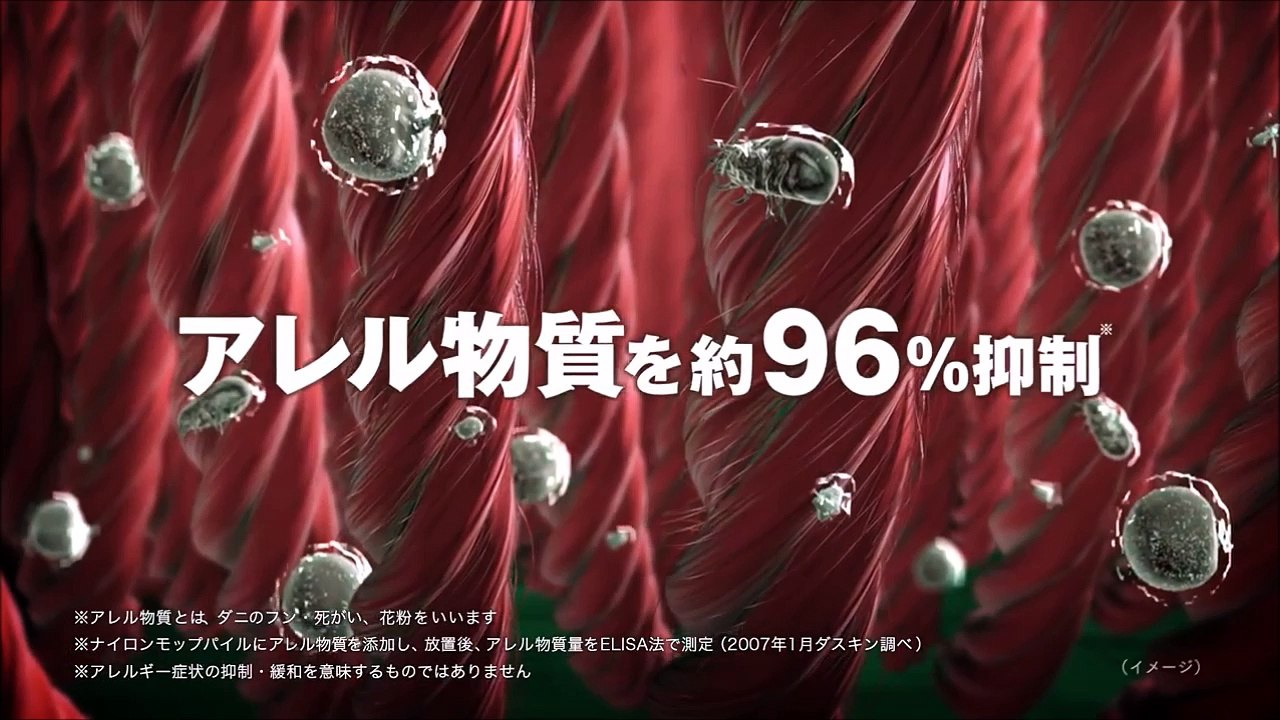 ディーンさまのちょっと笑えるCM
