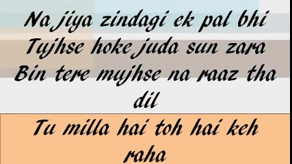 SAB TERA ( BAAGHI) FULL SONG WITH LYRICS - ARMAAN MALIK , SHRADDA KAPOOR -(LYRICAL VIDEO) _The World Of Lyrics