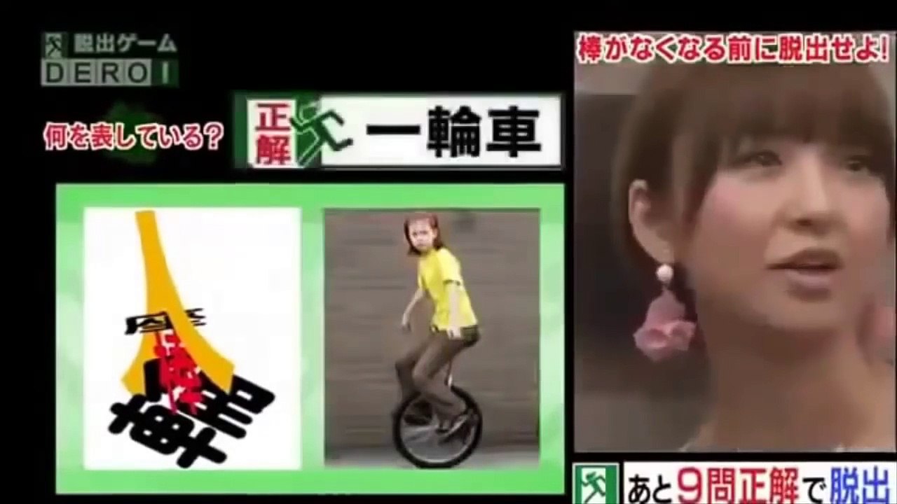 Funny Japanese Game Show Missing Floor おかしい日本のゲームショー欠落階