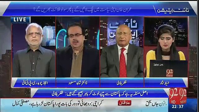 Latif Khosa Ayan Ali k wakeel hain aur TV pr beth kr Money Laundering k khilaf saboot day rhay hain : Dr Shahid Masood