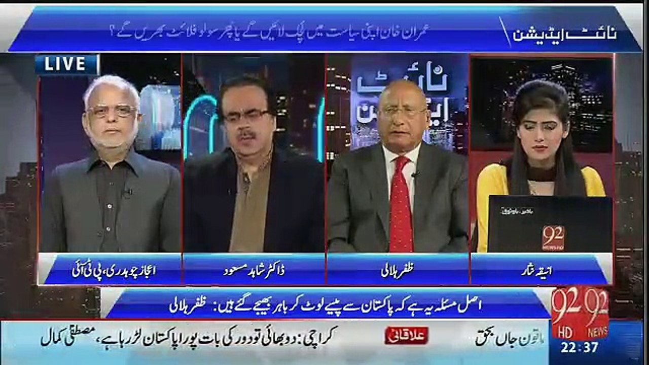 Latif Khosa Ayan Ali k wakeel hain aur TV pr beth kr Money Laundering k khilaf saboot day rhay hain : Dr Shahid Masood