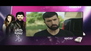 Kaala Paisa Pyaar Episode 179 on Urdu1 in High Quality 9th April 2016