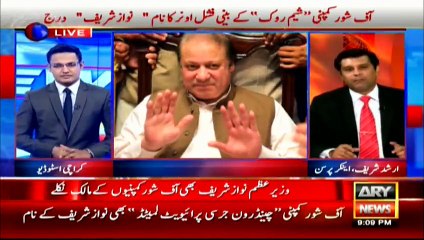 Video herunterladen: Why Govt not responding on revelation of Nawaz Sharif's off-shore companies : Arshad Sharif's analysis