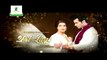 Dil Lagi Episode 6 Promo