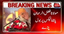 Moulana Fazalur Rehman Remarks About Panama Papers Issue