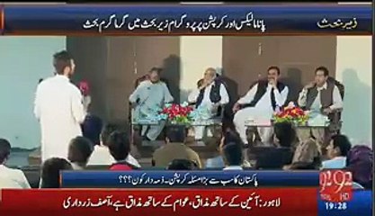 Students laughing on pmln mpa answer about Shaukat khanum