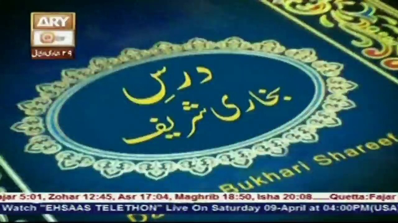 DARS-E-BUKHARI - Ep 632 - 8th April 2016