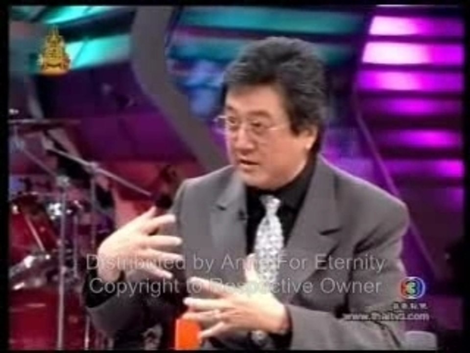 AT 10 - OUM RUK 2