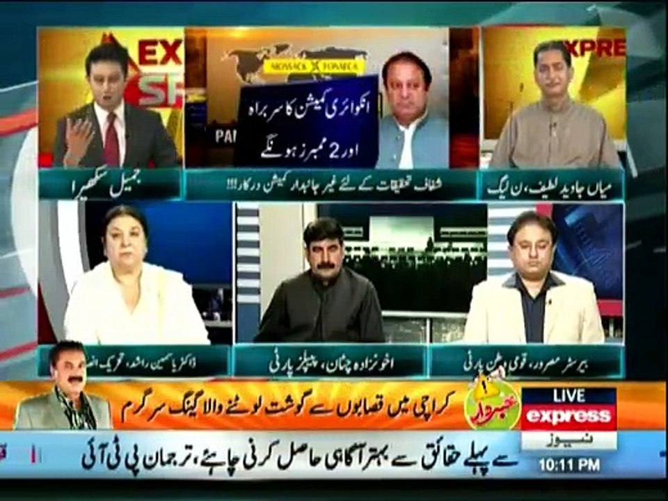 Express Special - 9th April 2016