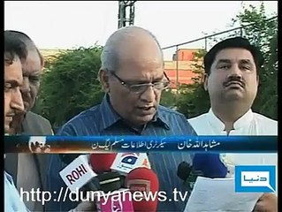 PML.N"s 15 members committee on new provinces, Report by Shakir Solangi, Dunya News.