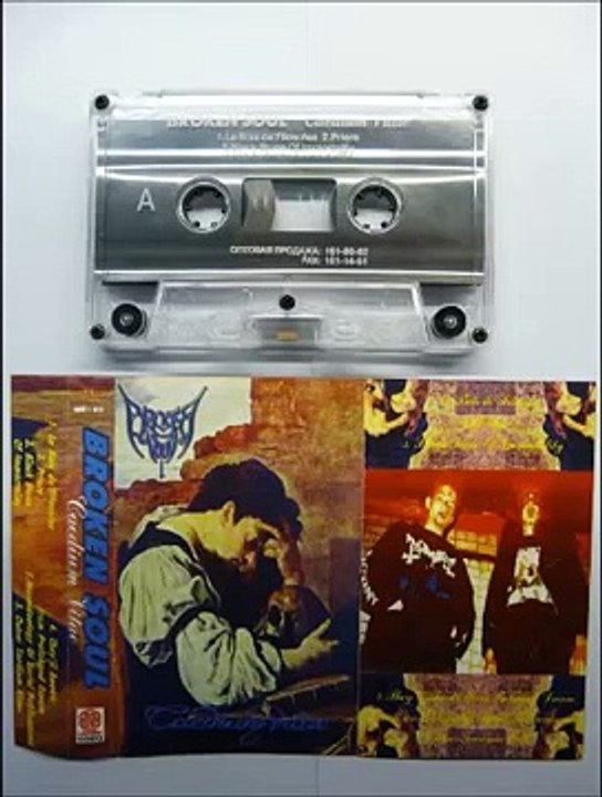 Broken soul -Le Bois De'Filosofes