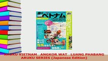 Read  ARUKU VIETNAM   ANGKOR WAT   LUANG PHABANG ARUKU SERIES Japanese Edition PDF Online