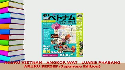 Read  ARUKU VIETNAM   ANGKOR WAT   LUANG PHABANG ARUKU SERIES Japanese Edition PDF Online