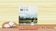 Read  Asia travel photos in Singapore Angkor Wat Vietnam Japanese Edition PDF Online