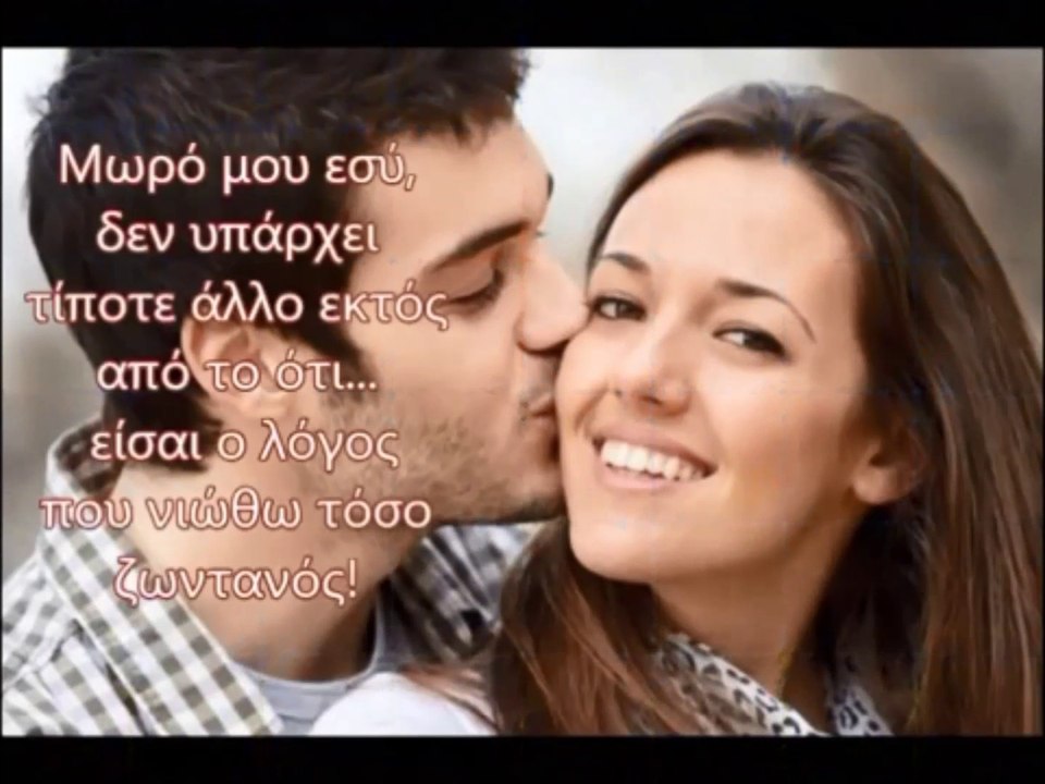 I love you baby.....