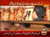 Sar-e-Aam - 9th April 2016