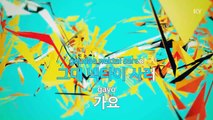 [MR / 노래방 멜로디제거] Y-Shirt(Feat.양정모) - 크레용팝-소율 (KY Karaoke No.KY59582)