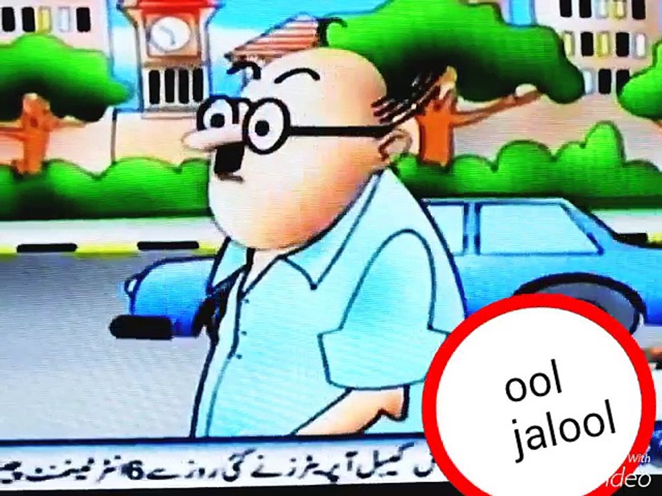 Ool jalool cartoon.Nationalization and Normalization..