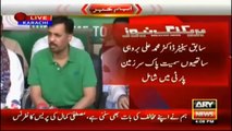 Ary News Headlines 4 April 2016 , Ex Senator MQM Muhammad Ali Brohi And Others Join Mustafa Kamal P