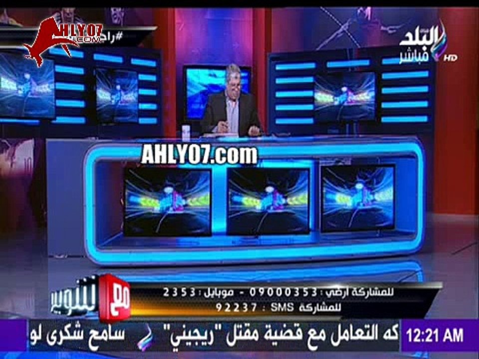 متصل يسب شوبير