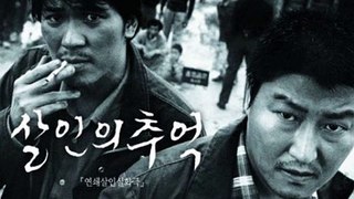 Memories of Murder OST - Like a Swallow