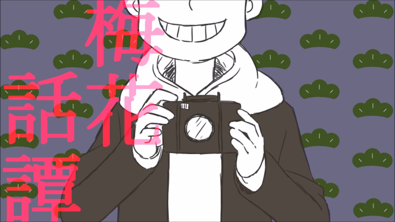 【Osomatsu-san】  Baika Watan ~ Sub Esp