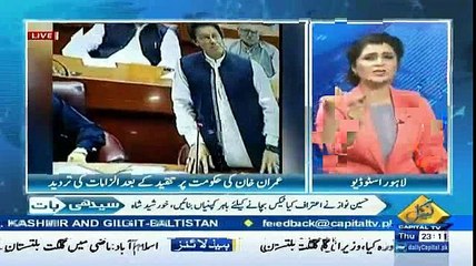 Daal Main Kuch Kalla Hai Ya Pori Daal Hi kalli Hai---Debate Between Beenish And Shabaz.