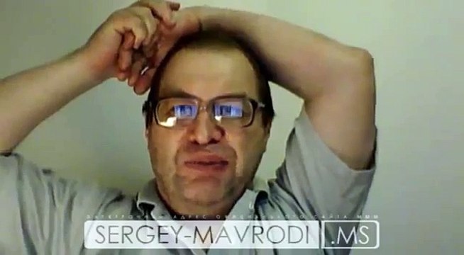 Видеообращение Сергея Мавроди 7 августа