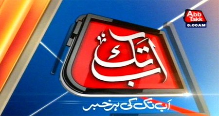 Abb Takk Headlines – 06 AM – 10 April 2016
