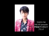 2016.4.10/TOKYO FM