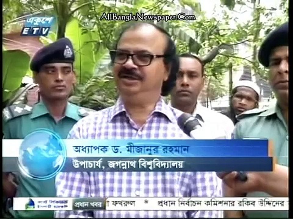 Ekushey TV News - একুশে টিভি সংবাদ (07 April 2016 at 09pm)