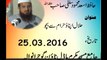 Haram Se Bacho - Halal Apnao By Hafiz Asad Mahmood Salfi Date 25-03-2016
