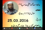 Haram Se Bacho - Halal Apnao By Hafiz Asad Mahmood Salfi Date 25-03-2016