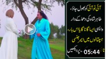 Tahir Shah Releases New Song Angel
