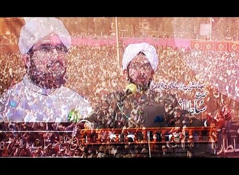 Sahibzada Sultan Ahmad Ali Sb explaining importance of Nazria e Toheed